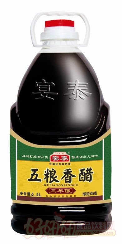 宴泰五粮香醋5.5L