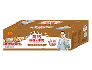 馨畅高钙核桃+牛奶复合蛋白饮品无菌枕250ml×16包